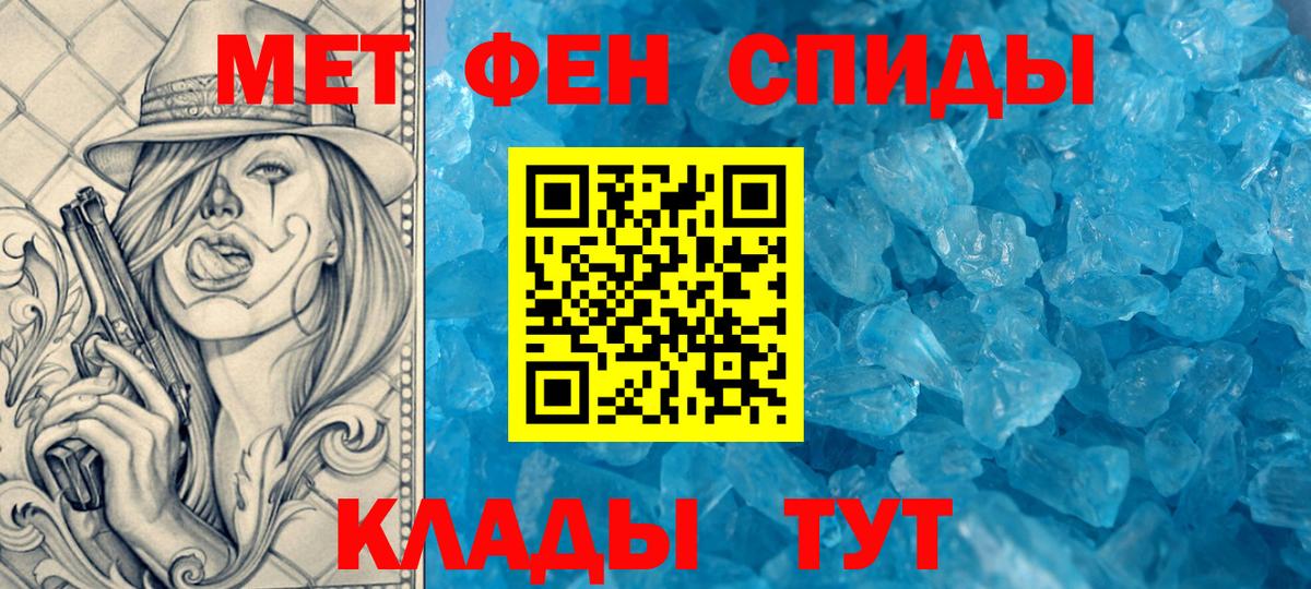 АМФЕТАМИН 98%  Амфетамин  Печора  АМФЕТАМИН  Вход с VPN 