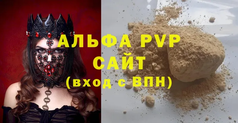 Альфа ПВП Crystall  Печора 