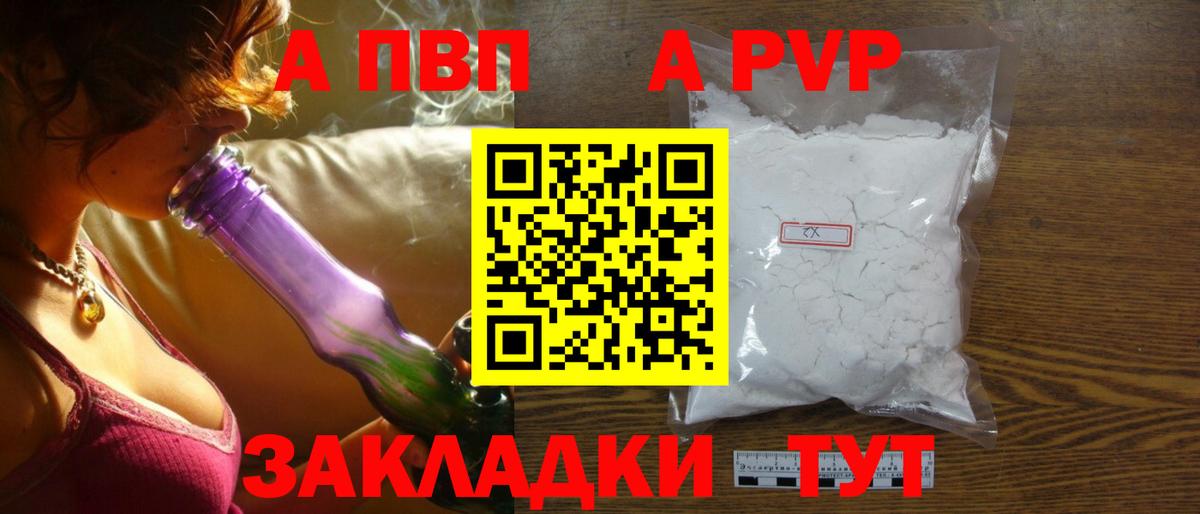 APVP СК КРИС Печора