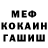 Метадон белоснежный Star stu