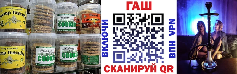 Cannafood конопля  закладки  Печора 