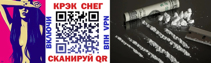 сайты даркнета как зайти  где можно купить   Печора  COCAIN 99% 