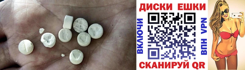 Ecstasy круглые Печора
