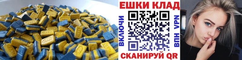 ЭКСТАЗИ 300 mg  Печора 
