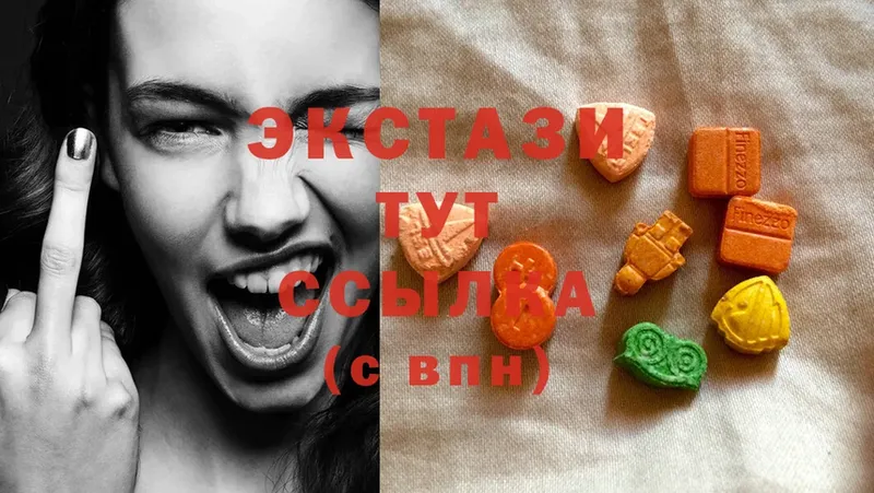 где продают   Печора  Ecstasy Cube 