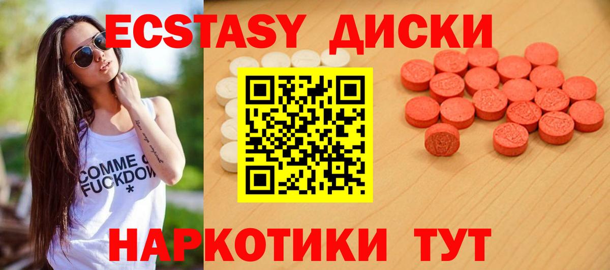 Экстази Дубай Печора
