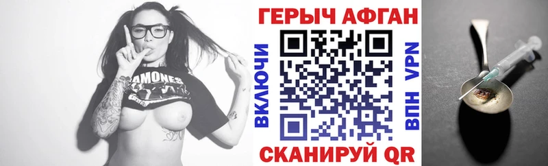 MEGA ССЫЛКА  закладка  Печора  ГЕРОИН хмурый 