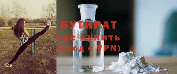 прущая мука Новокубанск