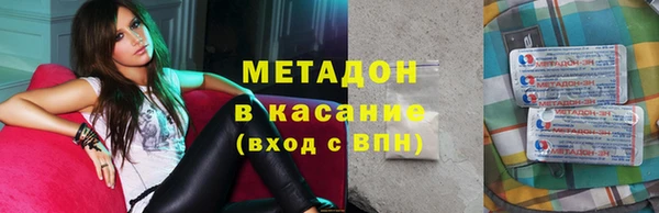каннабис Новодвинск