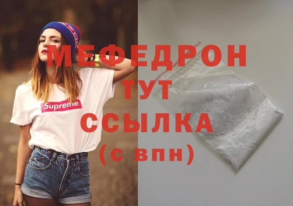 прущая мука Новокубанск