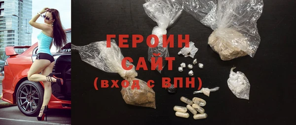 прущая мука Новокубанск