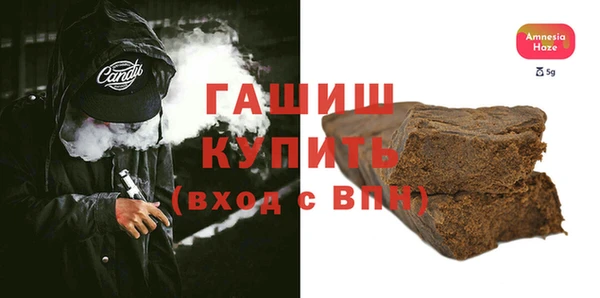 герыч Нязепетровск