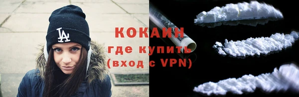 а пвп мука Галич