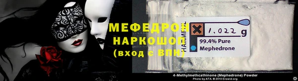 герыч Нязепетровск