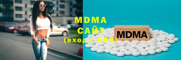 стафф Вуктыл