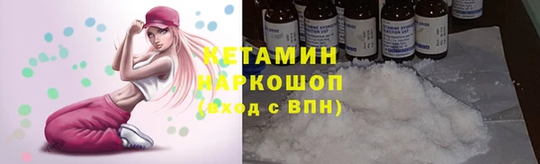 соль ск Нягань