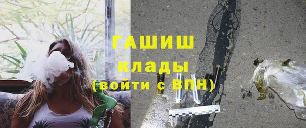 прущая мука Новокубанск