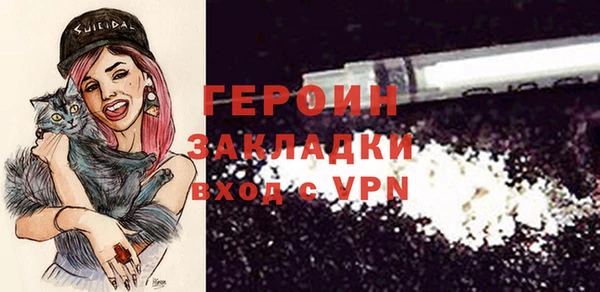 прущая мука Новокубанск
