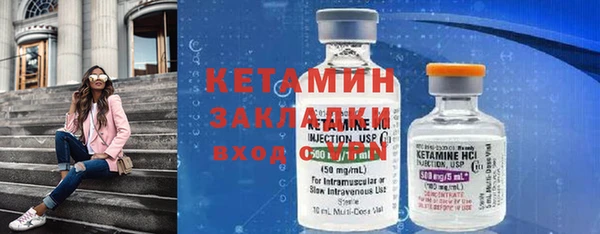 spice Новозыбков