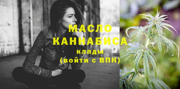 герыч Нязепетровск