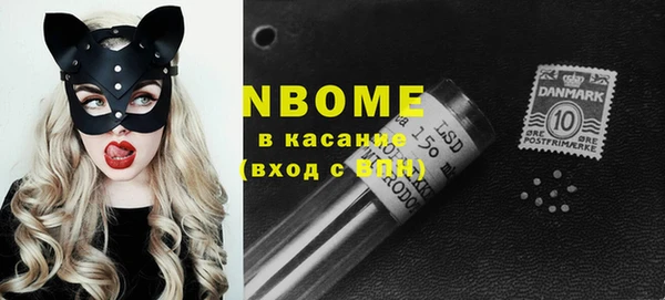 spice Новозыбков