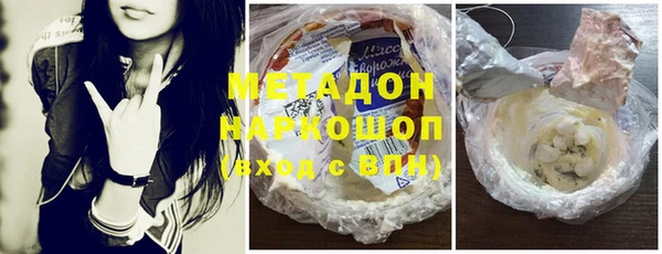 каннабис Новодвинск