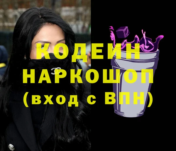 spice Новозыбков