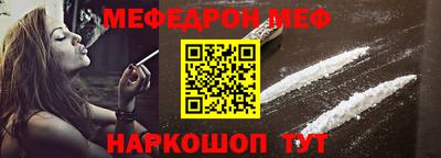 молекула духа Гусев
