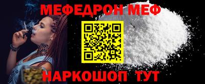 молекула духа Гусев