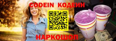молекула духа Гусев