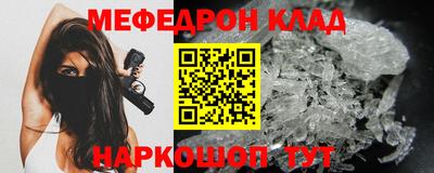 амфетамин Гусь-Хрустальный