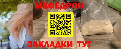 первитин Гусиноозёрск