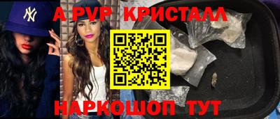 амфетамин Гусь-Хрустальный
