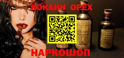 молекула духа Гусев
