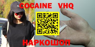молекула духа Гусев