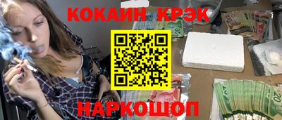 амфетамин Гусь-Хрустальный