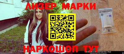 амфетамин Гусь-Хрустальный