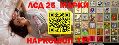 первитин Гусиноозёрск