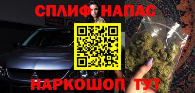 амфетамин Гусь-Хрустальный