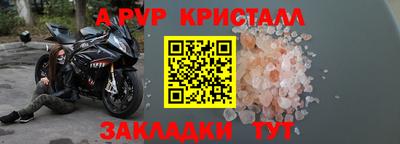 молекула духа Гусев