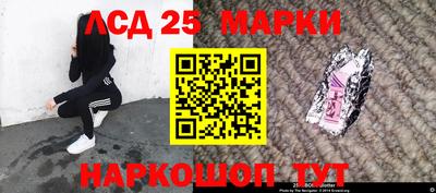 молекула духа Гусев