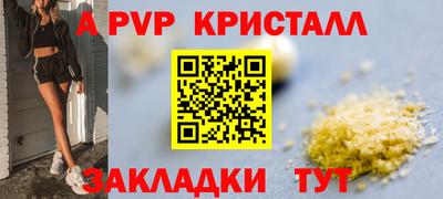 молекула духа Гусев