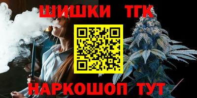 молекула духа Гусев