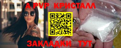 амфетамин Гусь-Хрустальный