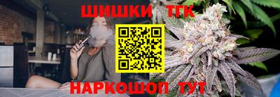 молекула духа Гусев