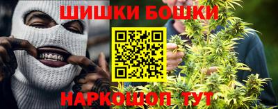 амфетамин Гусь-Хрустальный