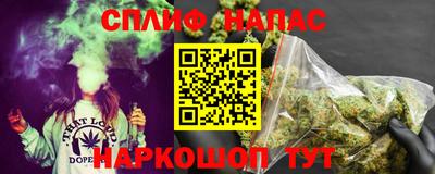 молекула духа Гусев