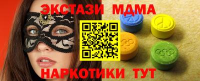 первитин Гусиноозёрск