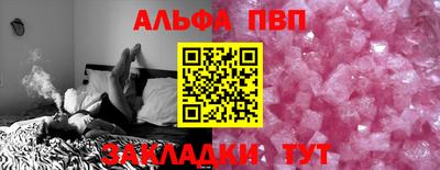 первитин Гусиноозёрск
