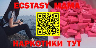 первитин Гусиноозёрск